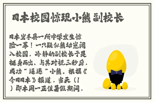 昂昂啊哈哈